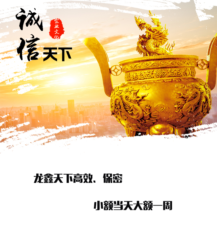 隆广镇要债公司